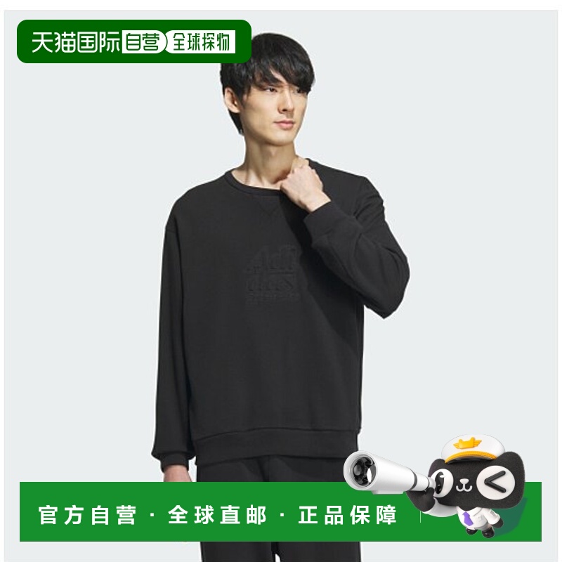 韩国直邮ADIDAS阿迪达斯正品运动休闲时尚舒适新款日常卫衣IT3974