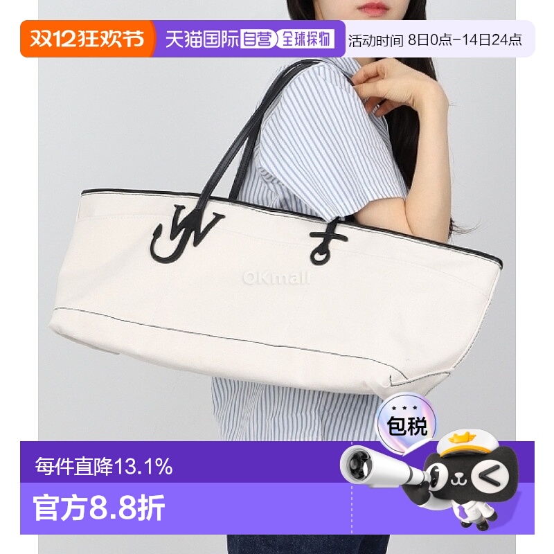 韩国直邮JW ANDERSON 锚定徽标帆布手提袋 HB0599-FA0343