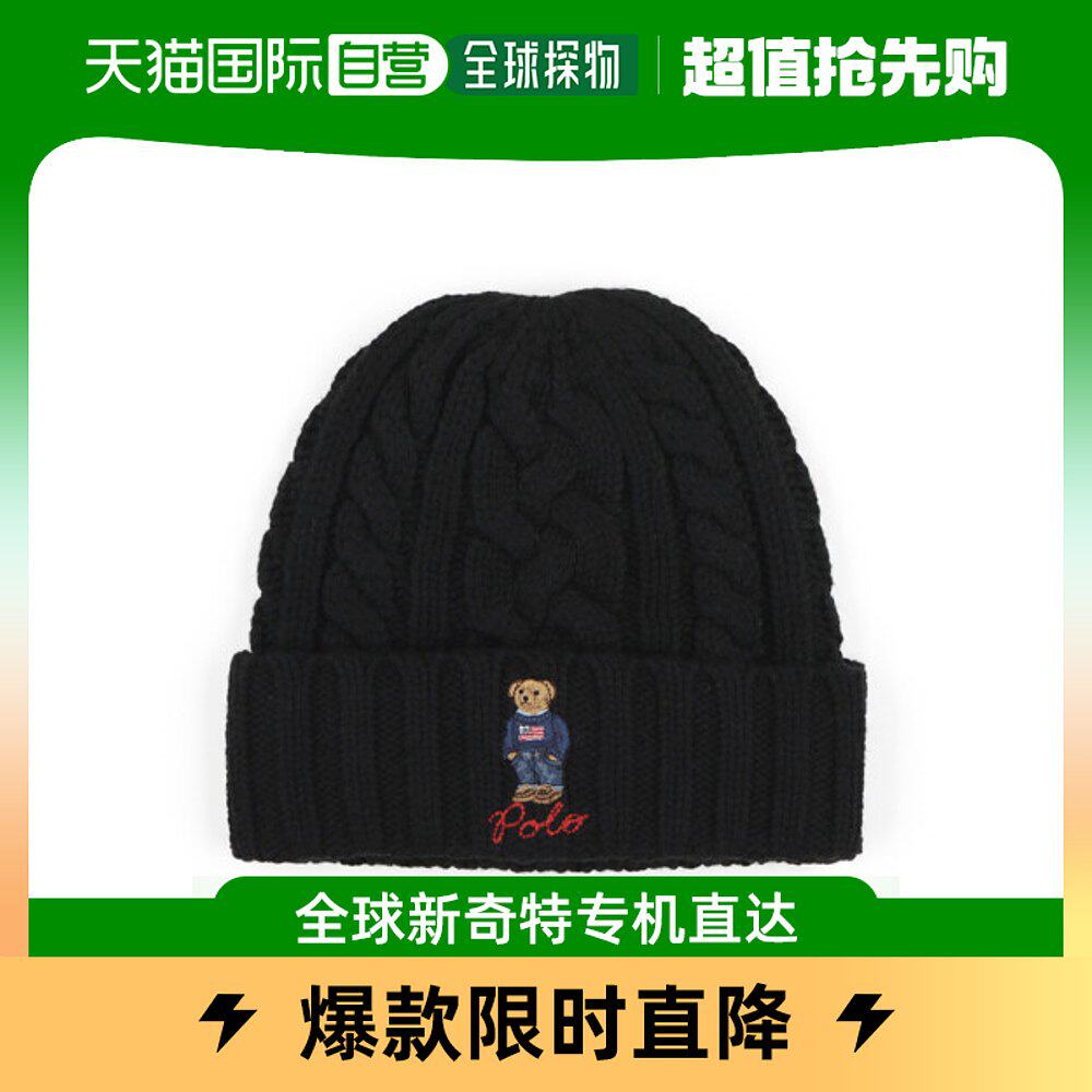 韩国直邮[POLO RAL FROEN] 牛仔 小熊 麻花纹 毛线帽子 PC1035-00高性价比高么？