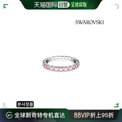 韩国直邮[SWAROVSKI/本社正品] Matrix 粉红色 铑 戒指 5658853_5