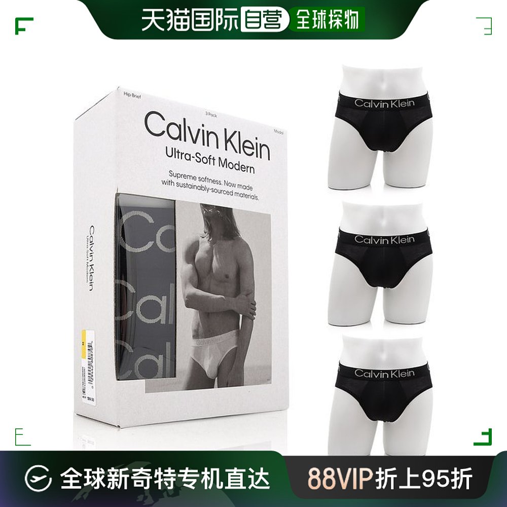韩国直邮Calvin Klein卫裤男装莫代尔三角裤 NB3186 900 3PAC