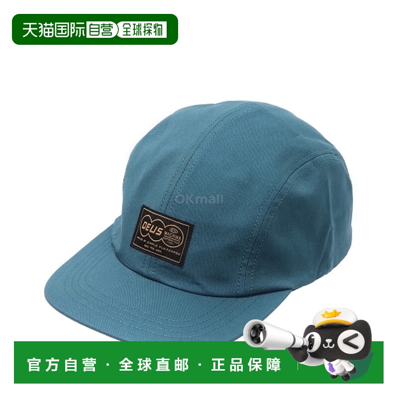 韩国直邮DEUS TERRACE 4 面板盖 (DMP257989-LGB)