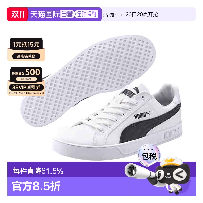 韩国直邮puma彪马休闲鞋帆布轻便低帮男女同款板鞋37475401新款