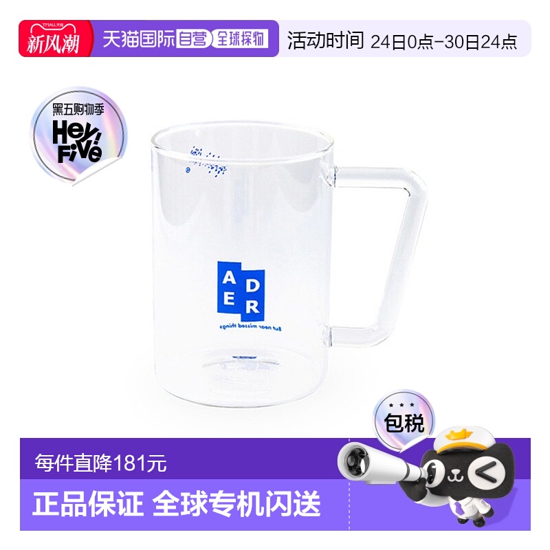 韩国直邮ADER ERROR 公用玻璃杯Tetris cup (500ml) White 306164