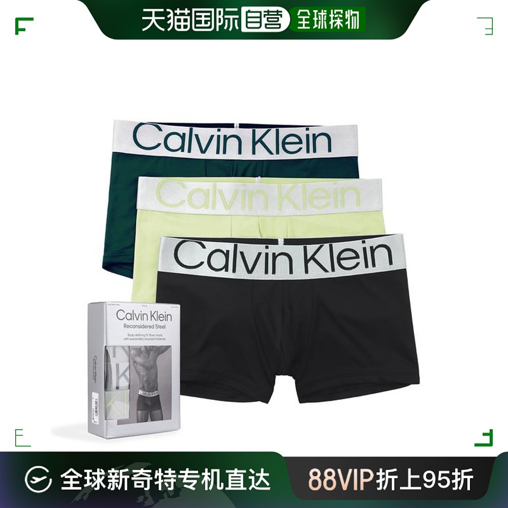 韩国直邮Calvin Klein卫裤内衣男士内衣 CK平角内裤男士三