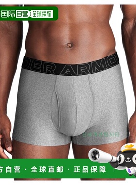 韩国直邮UNDER ARMOUR UA Performance Tech™ 3 英寸 Boxerjock®