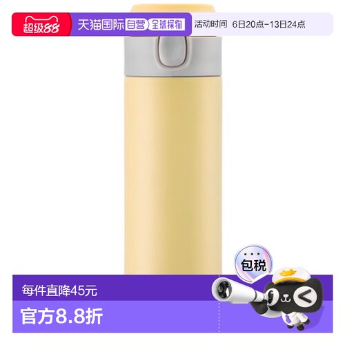 韩国直邮locknlock乐扣乐扣保温杯简约便携水杯新款杯子350ml 500
