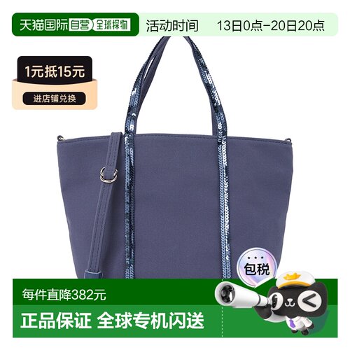 韩国直邮vanessa bruno 女士 托特包单肩包手提包 【付后1h可退】