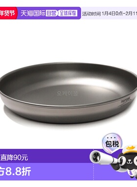 韩国直邮NORDISK 钛板 Coppel/餐具/炊具户外