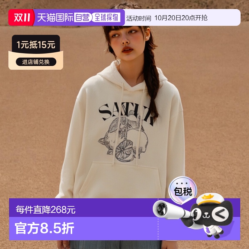 韩国直邮SATUR设计师款大气简约日常休闲个性卫衣SA23FWUH03CR