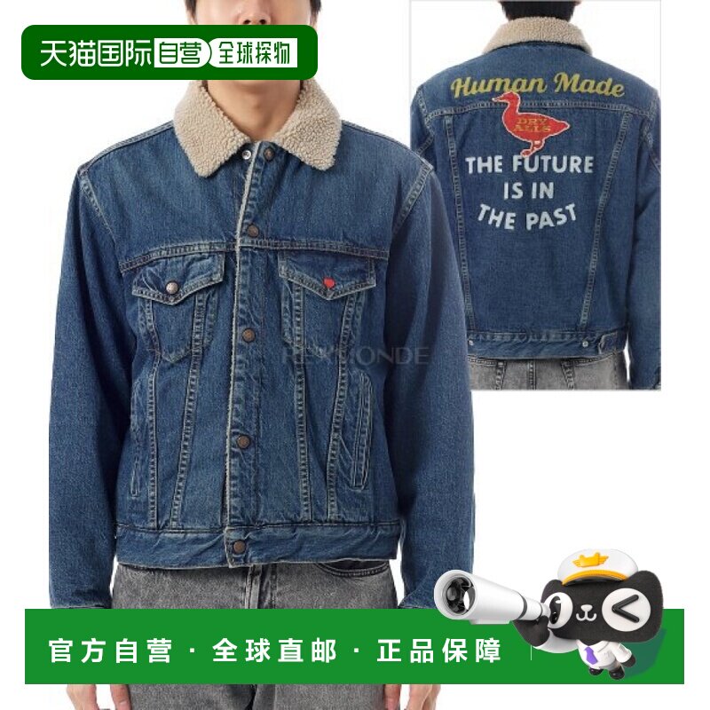 韩国直邮HUMAN MADE 带衬里的牛仔夹克（HM30JK004 靛蓝色） 牛仔