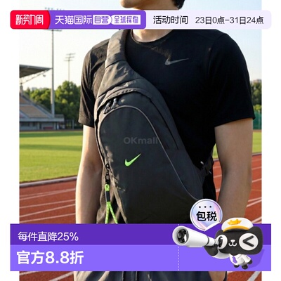 韩国直邮NIKE耐克NSW ESSENTIALS男女单肩包运动包骑行DJ9796-060