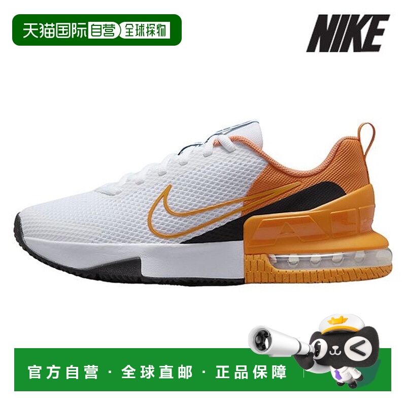 韩国直邮NIKE [特价] 耐克跑步鞋 /R5- FQ1833-101/男式 Air Max
