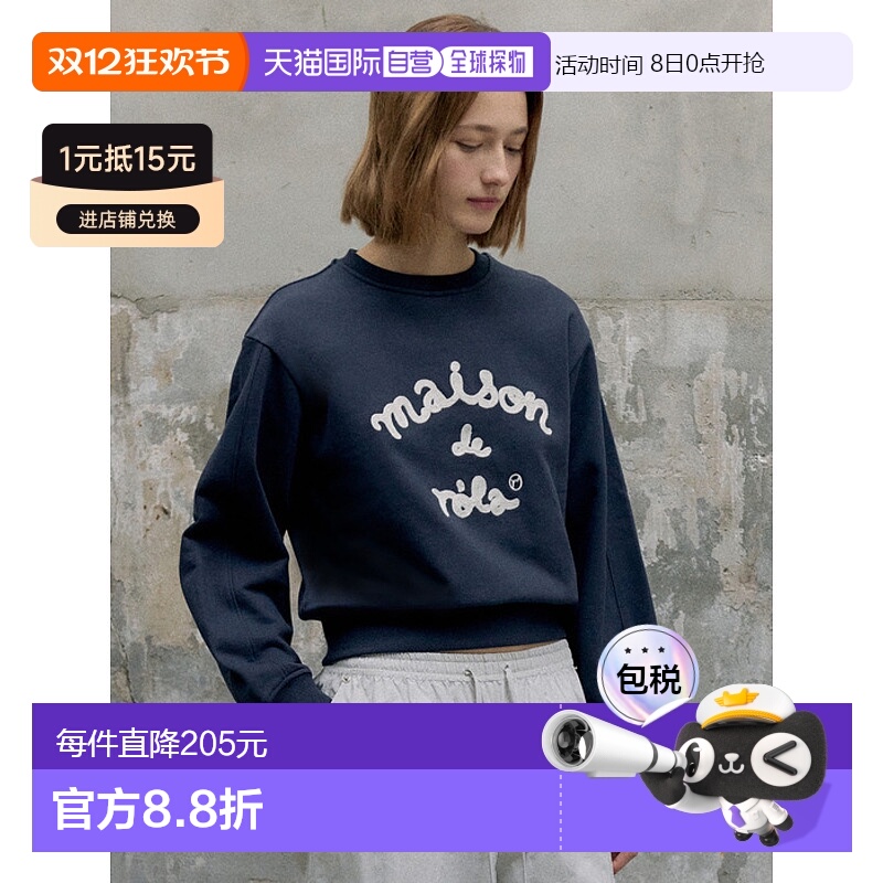 韩国直邮rolarola英新款少女甜美清新春季卫衣306641367