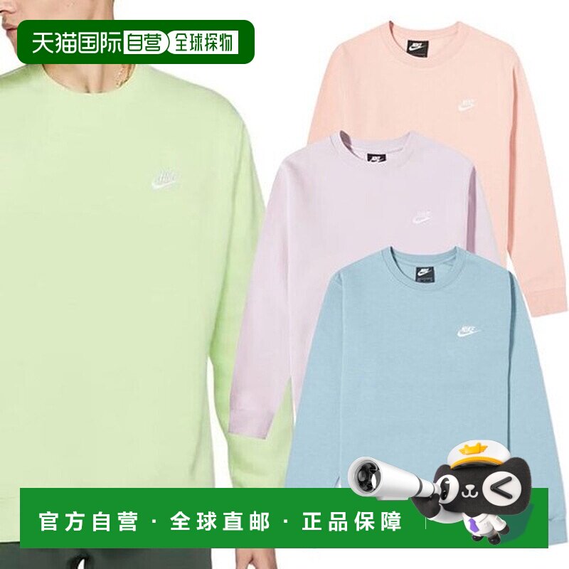 韩国直邮NIKE Club Crew 和服 BV2662（4 件，1 包）耐克卫衣