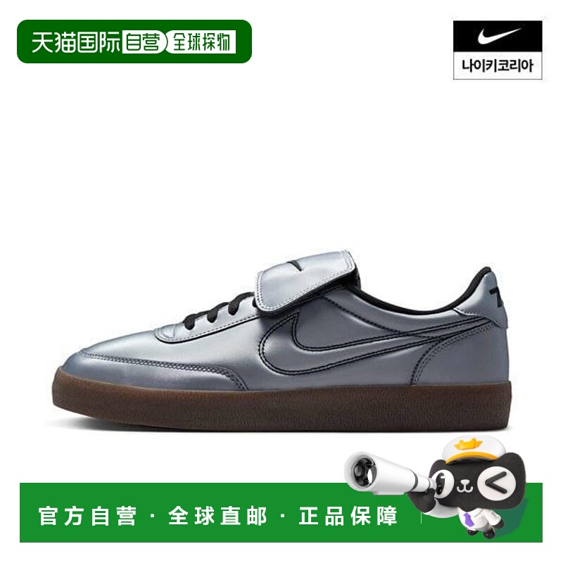 韩国直邮NIKE {仅限店内购买｝NIKE Mens Killshot 2 PRM IM4842-