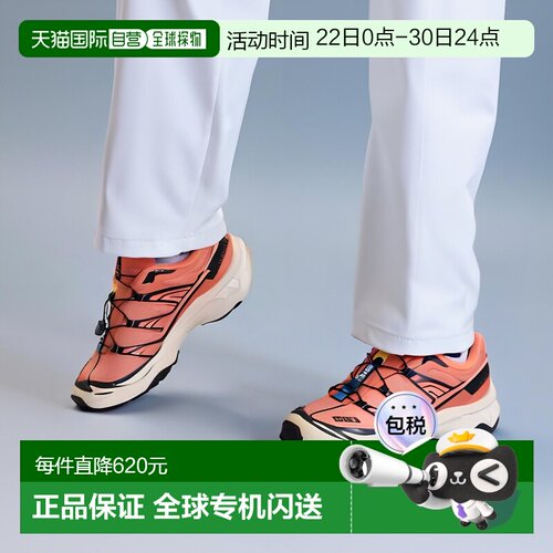 韩国直邮salomon萨洛蒙XT-6运动鞋男女款舒适休闲窄款L47445000