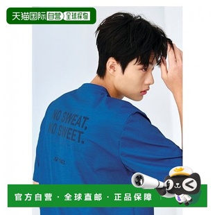 韩国直邮YONEX BLUET恤公用尤尼克斯 羽毛球专业品牌231TS038U