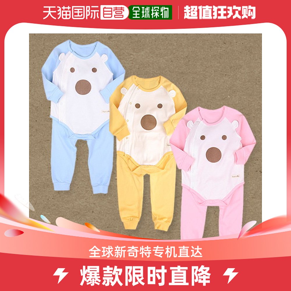 韩国直邮[2万无拜] 善良的有机农 获得折扣 kiki bear 身体套装