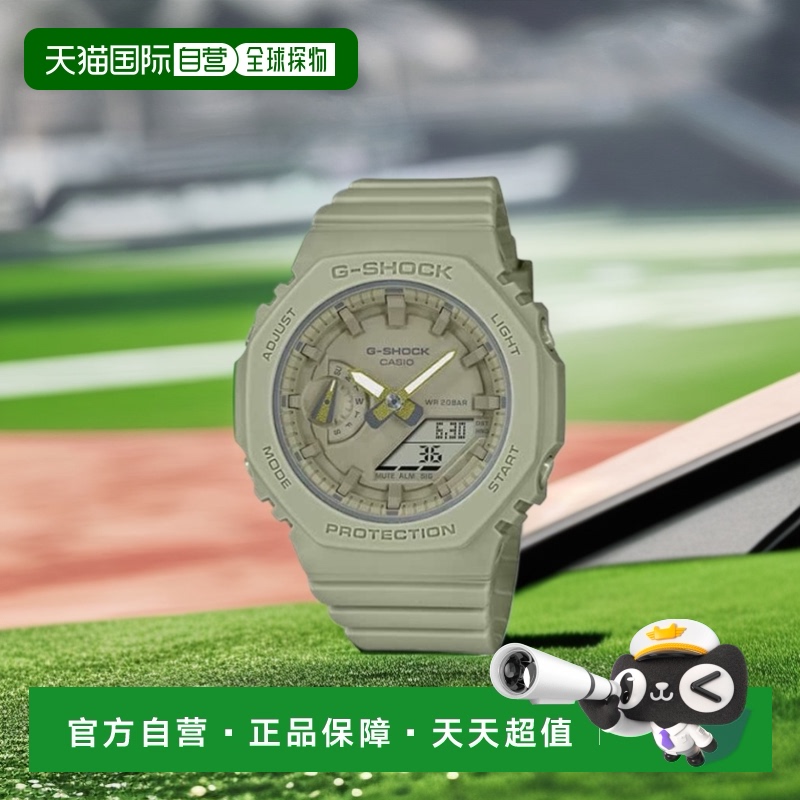 韩国直邮G-SHOCK 卡西欧复古运动小方块表GMA-S2100BA-3ADR-OLIVE