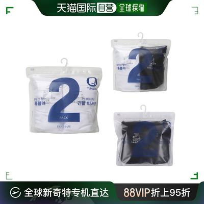 韩国直邮Polham 毛衣 POLHAM 共用 棉 基本款 2PACK 长袖 T恤 PHE