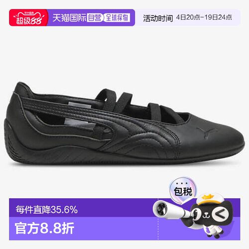 韩国直邮PUMA彪马Speedcat Ballet女款运动鞋低帮休闲鞋40614401