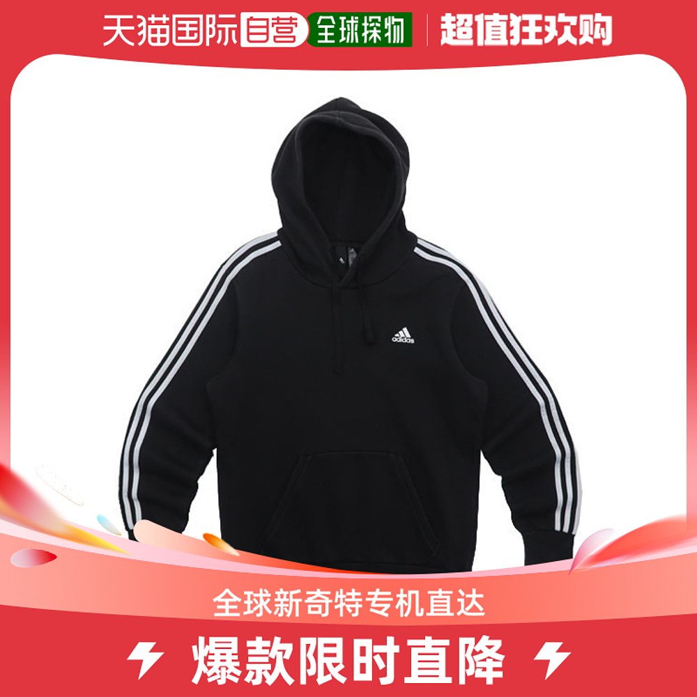 韩国直邮Adidas 卫衣 h8537/男士/100/带帽/长袖T恤/阿迪达斯/官/