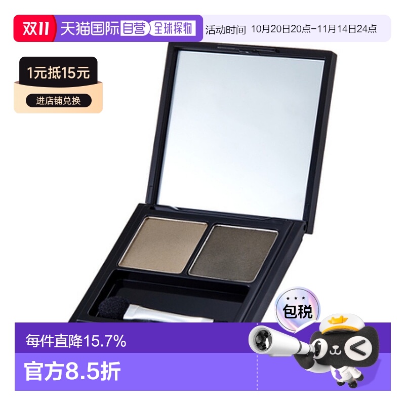 韩国直邮托尼魅力 TONYMOLY EASY TOUCH 柔雾塑形眉粉 4g #G正品