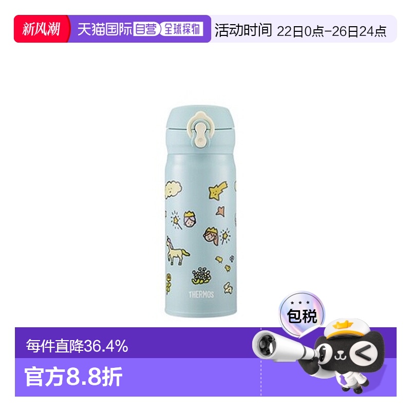 韩国直邮THERMOS膳魔师ZERO PER ZERO卡通时尚保温杯保温瓶休闲杯