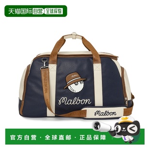 旅行包 NEW BORN 韩国直邮MALBON BOSTON 男士 CLASSIC BAG GOLF