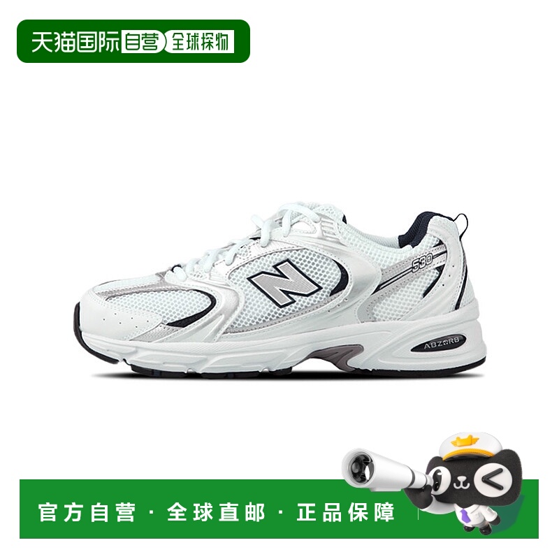韩国直邮New Balance运动跑鞋男女款经典白色简约舒适透气MR530SG