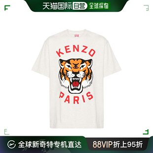 93Grey 韩国直邮KENZO24SS短袖 T恤男FE58TS0064SG