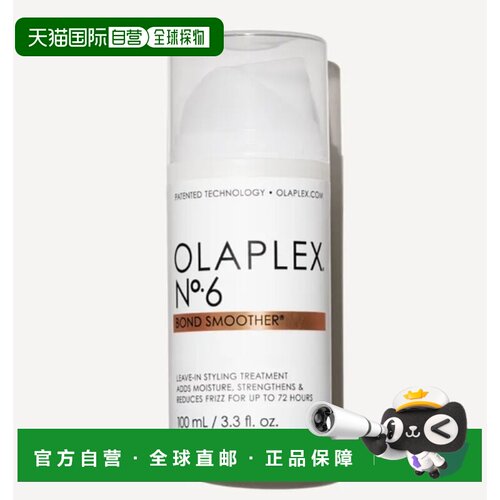 韩国直邮OLIVE YOUNG专享 OLAPLEX欧拉裴 6号免洗发膜 100ml正品