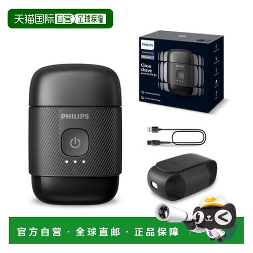 韩国直邮PHILIPS飞利浦剃须刀传感系统轻松修剪S591/05