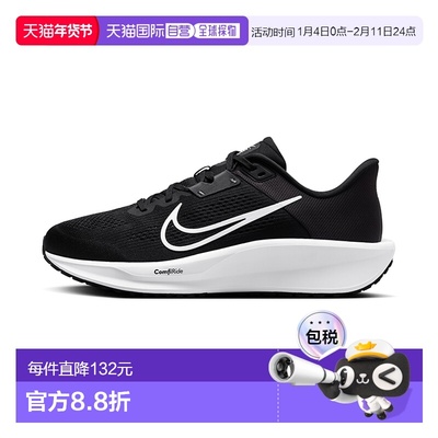 香港直邮NIKE耐克Nike Quest 6男子公路跑步缓震支撑运动鞋FD6033