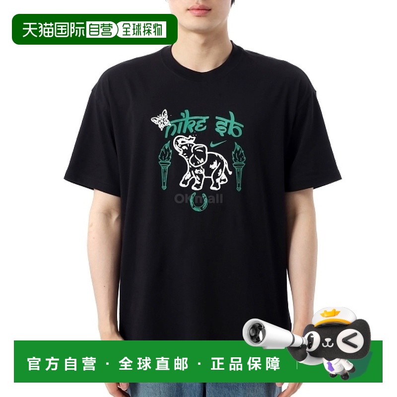 韩国直邮NIKE U NK SB TEE M90 OC 大象 (HJ0804-010) 短袖/无袖
