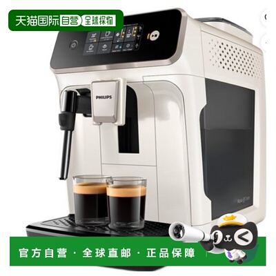 韩国直邮PHILIPS飞利浦智能家用1200咖啡机EP1221/69