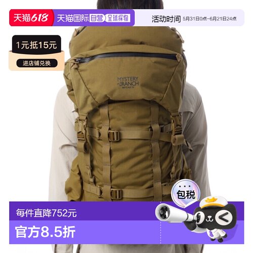 韩国直邮Mysteryranch神秘农场Metcalf 系列男户外登山双肩包1129