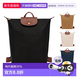 香港直邮LONGCHAMP珑骧 Le Pliage Original双肩包10284089