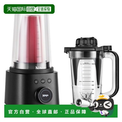 韩国直邮NINJA低噪音无线搅拌器榨汁机捕食料理食物研磨机QX201KR