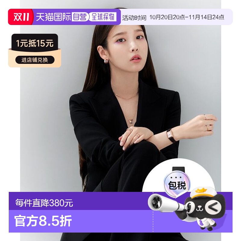 韩国直邮J.ESTINA气质iu同款精致高级小巧日常休闲女款手表JWT1LE