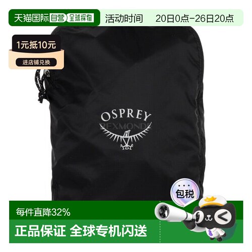 韩国直邮OSPREY 轻包装立方体 M 黑色 背包配件