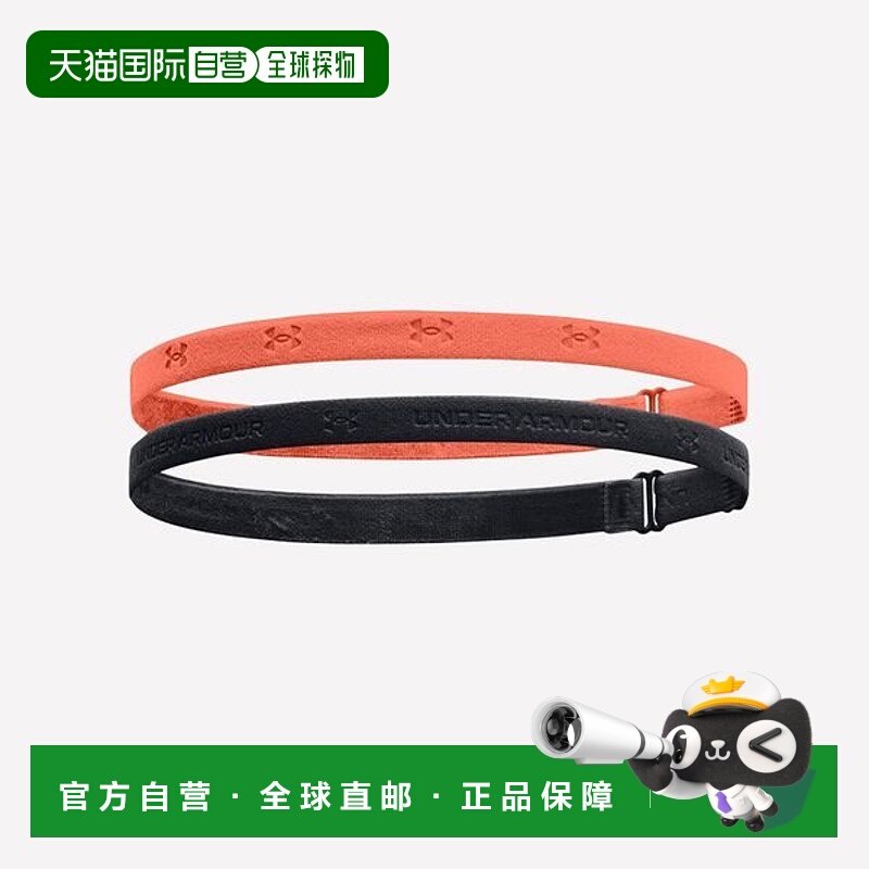 韩国直邮UNDER ARMOUR 女装 UA Usable 迷你发带 2 件套 1376723