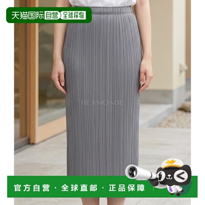 韩国直邮PLEATS PLEASE ISSEY MIYAKE 裙子半身裙 PP67JG112-12