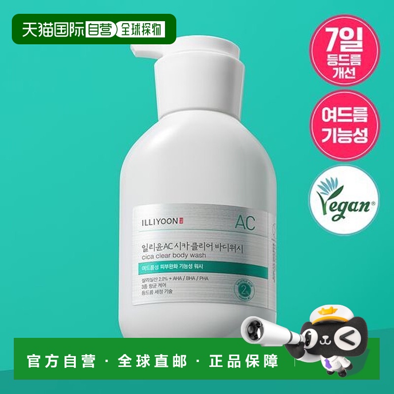 韩国直邮OliveYoung专享 韩国ILLIYOON理润去角质磨砂膏 400正品