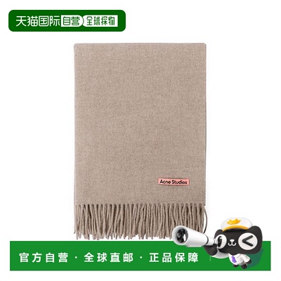 韩国直邮Acne Studios CA0209 OATMEAL MELANGE 大流苏消声器 144