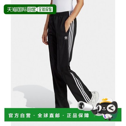 韩国直邮ADIDAS阿迪达斯休闲经典日常运动舒适时尚休闲裤IB7326
