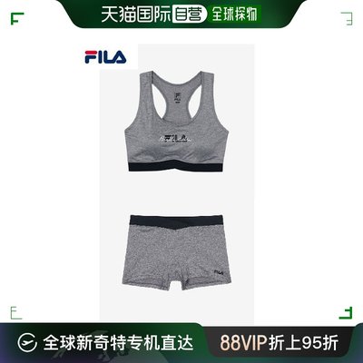 韩国直邮[fila] 时尚胸罩内裤套装 (TID1444F/DRD1444F)