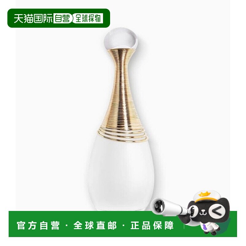 韩国直邮Dior 迪奥真我无限纯真香水（浓香）100ml正品