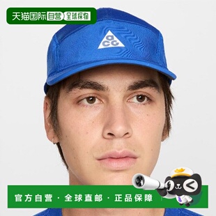 韩国直邮NIKE 耐克帽子 WQS HJ7021-480 ACG Fly 帽